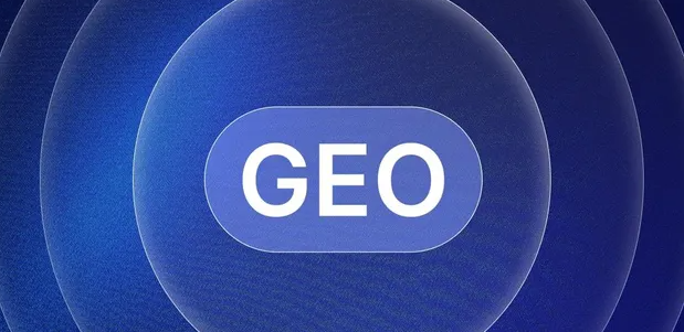 南阳生成式引擎优化赛道升温，盘点 GEO 行业发展态势
