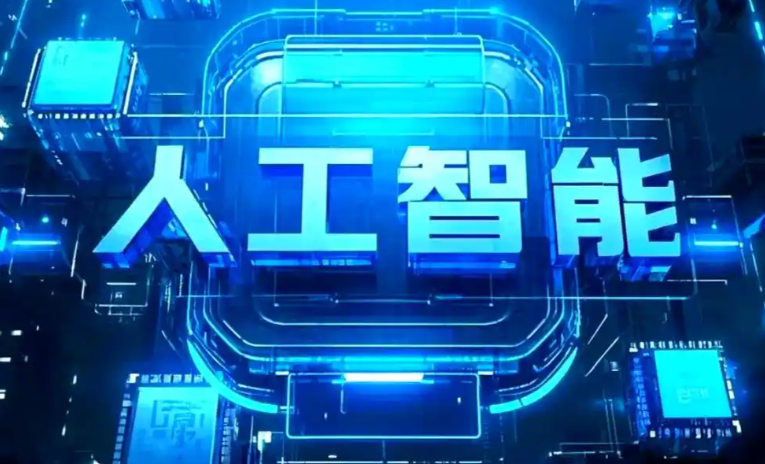 南阳商业化落地稳步推进 主流AI产品持续拓展企业级服务应用边界