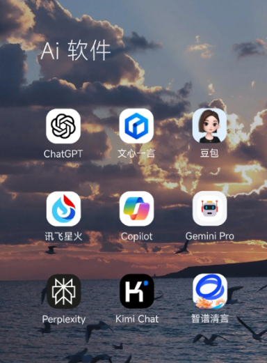 南阳中小企业数字化转型新利器，手机AI搭配GEO优化降低线上获客成本