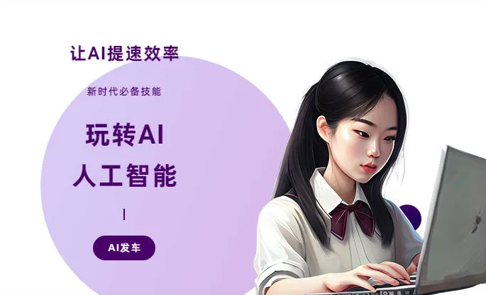 南阳AI技术拆解：手机智能软件检索底层逻辑，读懂GEO优化核心原理