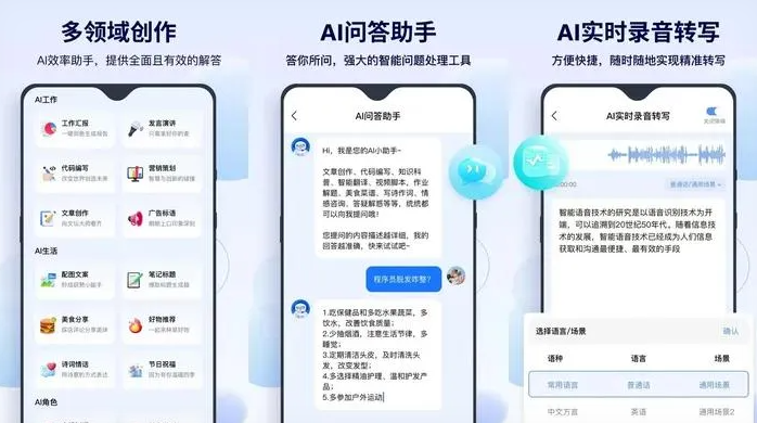 南阳告别SEO同质化内卷，GEO优化开启AI营销新赛道