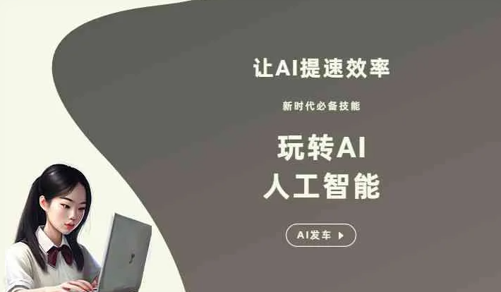 南阳GEO优化完整科普：原理、价值与核心适配场景
